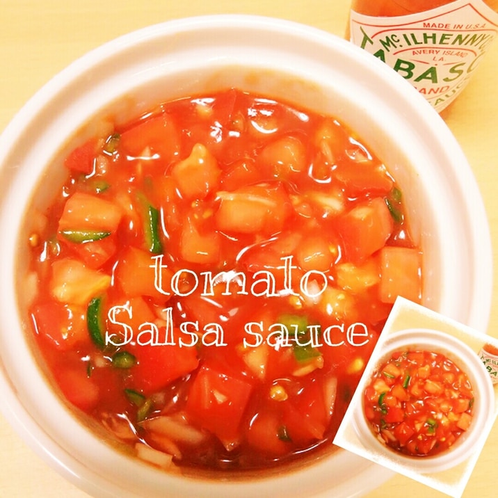 簡単！ピリ辛　自家製トマトのサルサソース